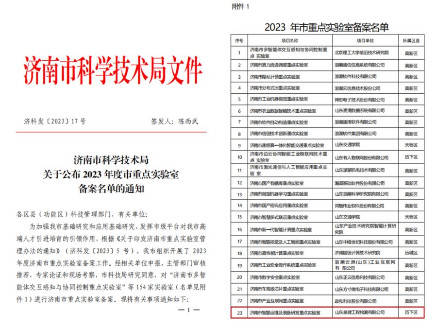 亚星国际app