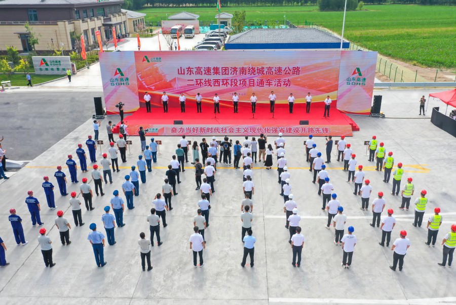 亚星国际app