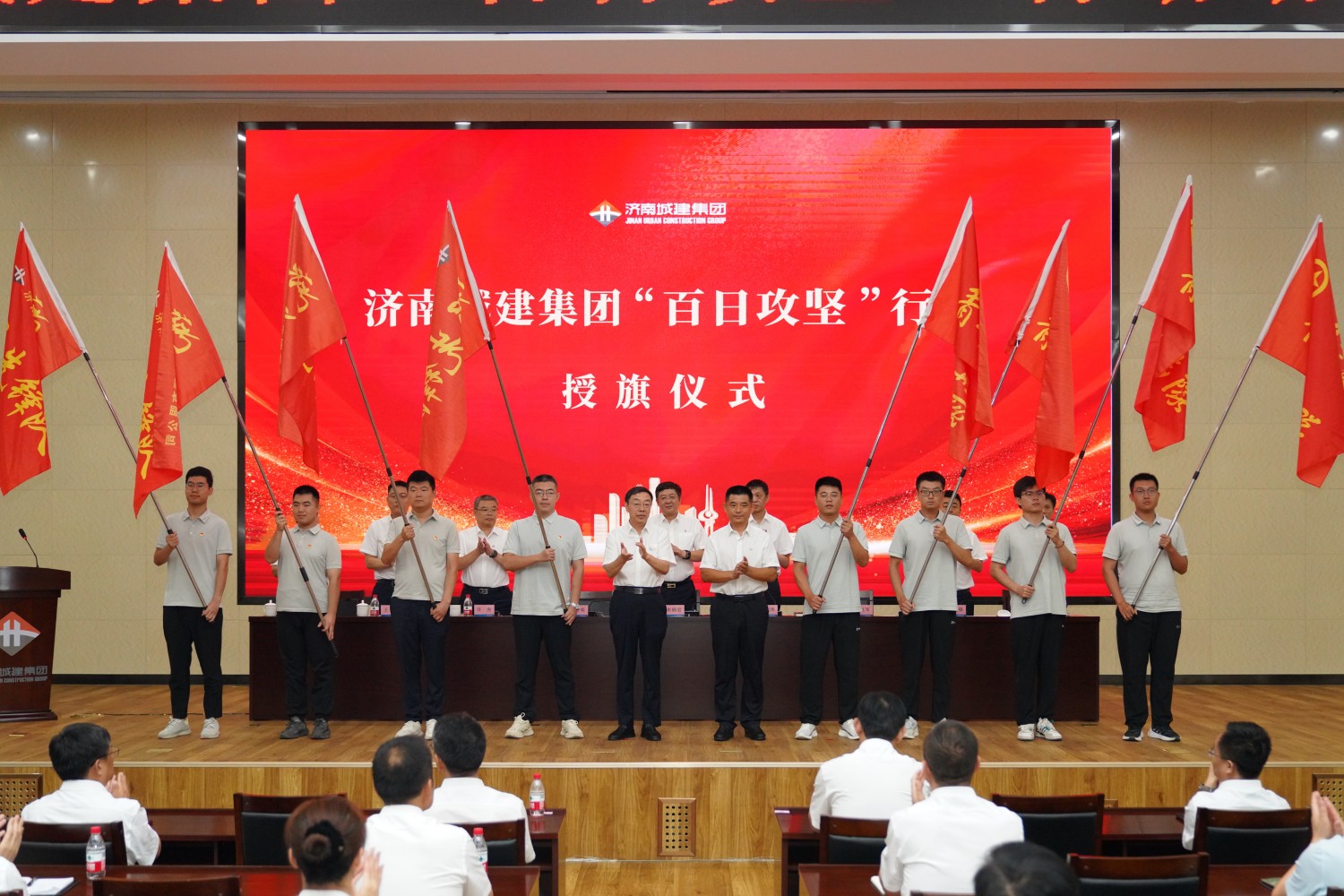 亚星国际app