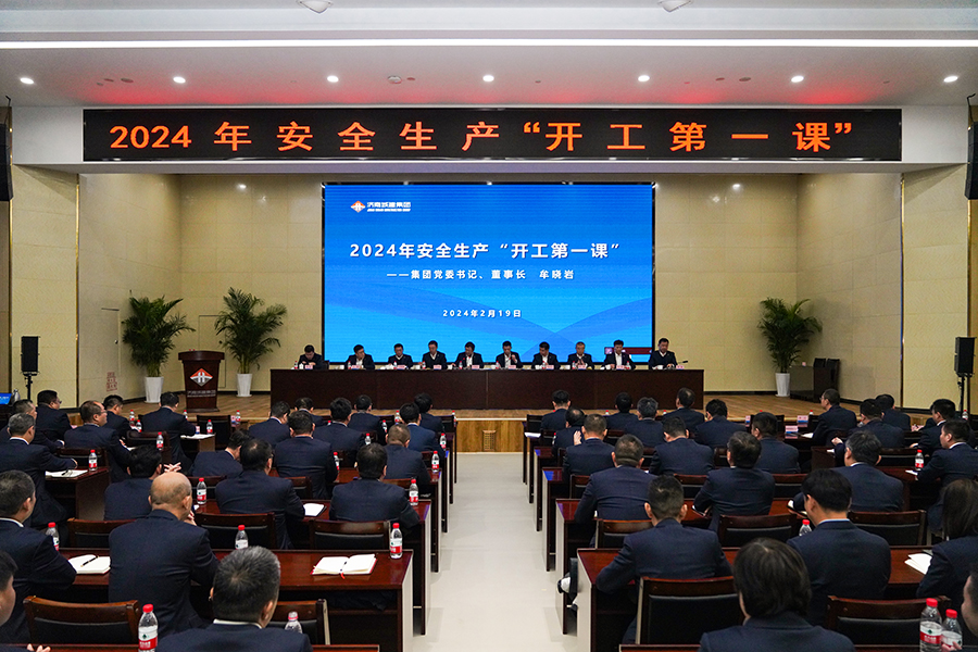 亚星国际app