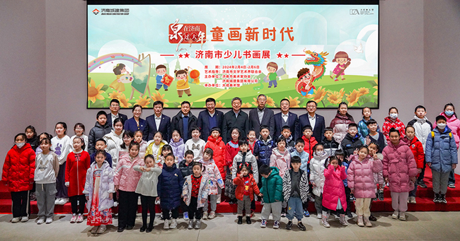 亚星国际app