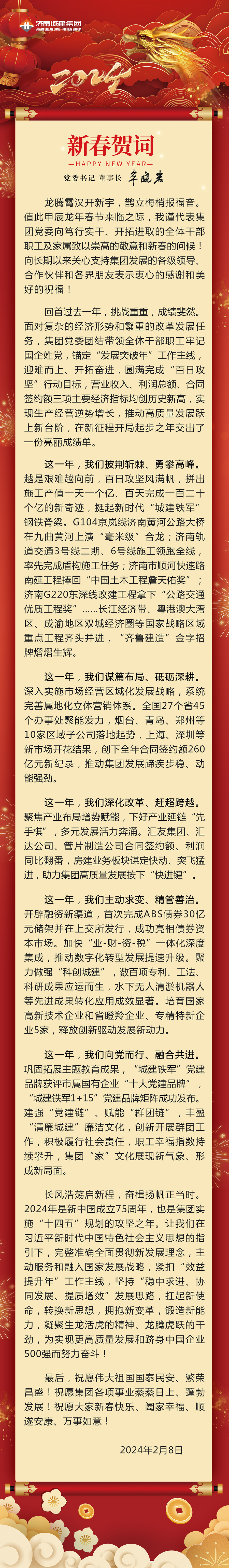 亚星国际app