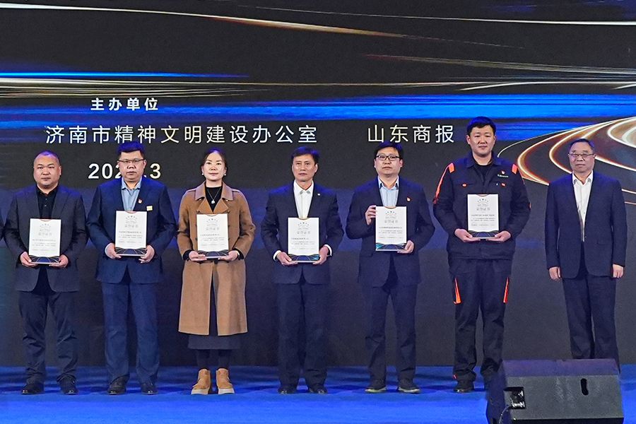 亚星国际app