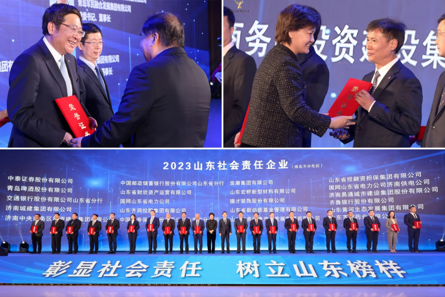 亚星国际app