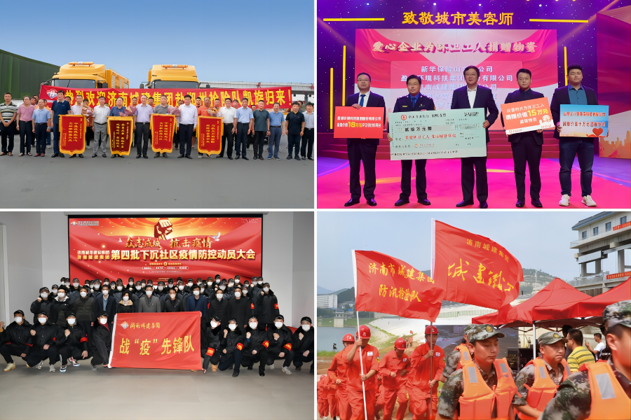 亚星国际app