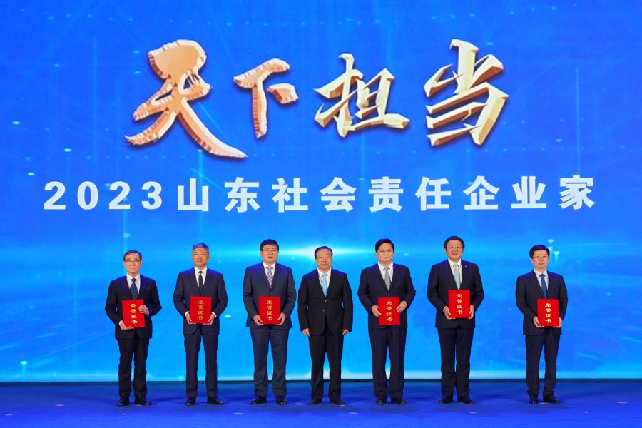 亚星国际app