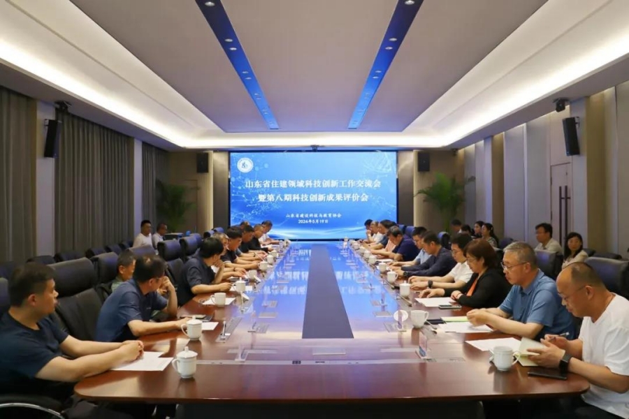 亚星国际app
