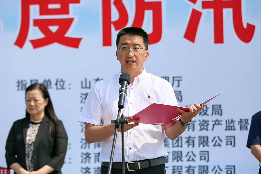 亚星国际app
