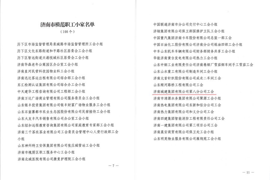 亚星国际app