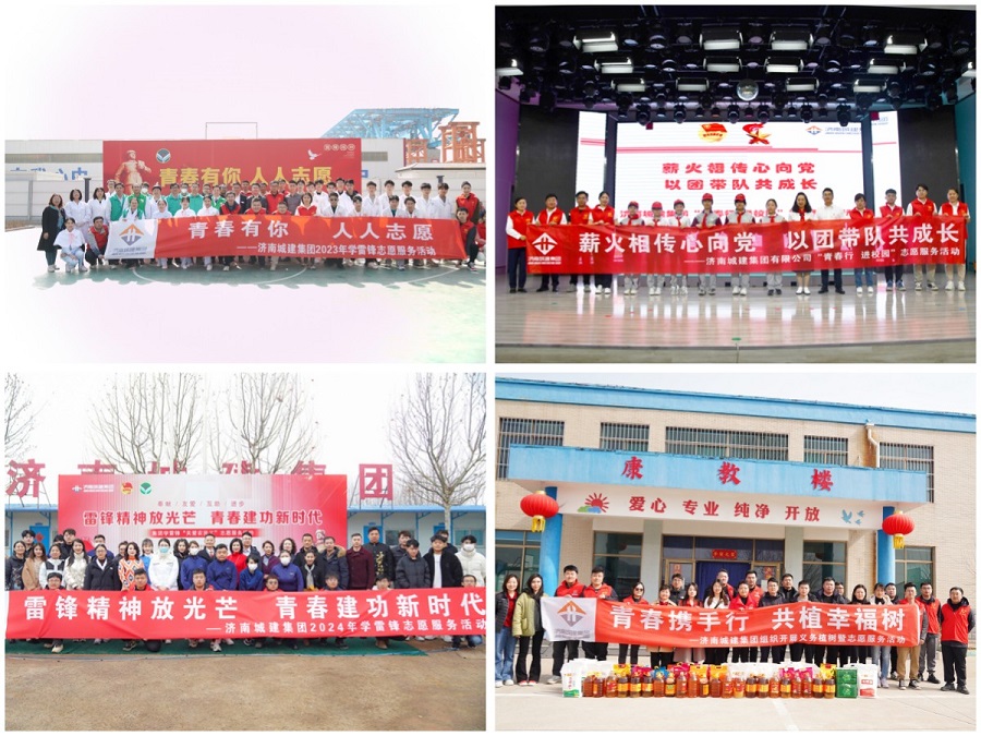 亚星国际app