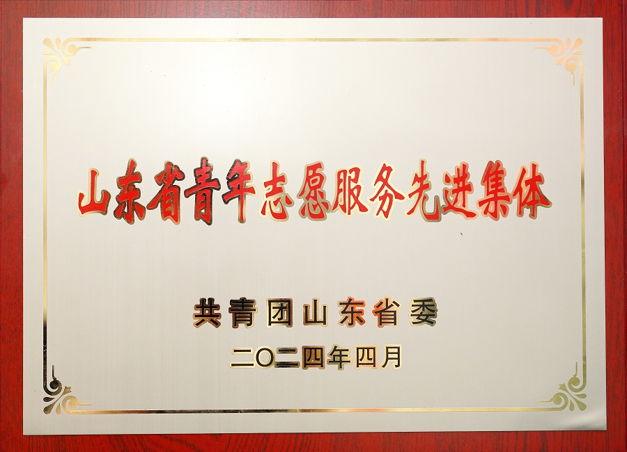 亚星国际app