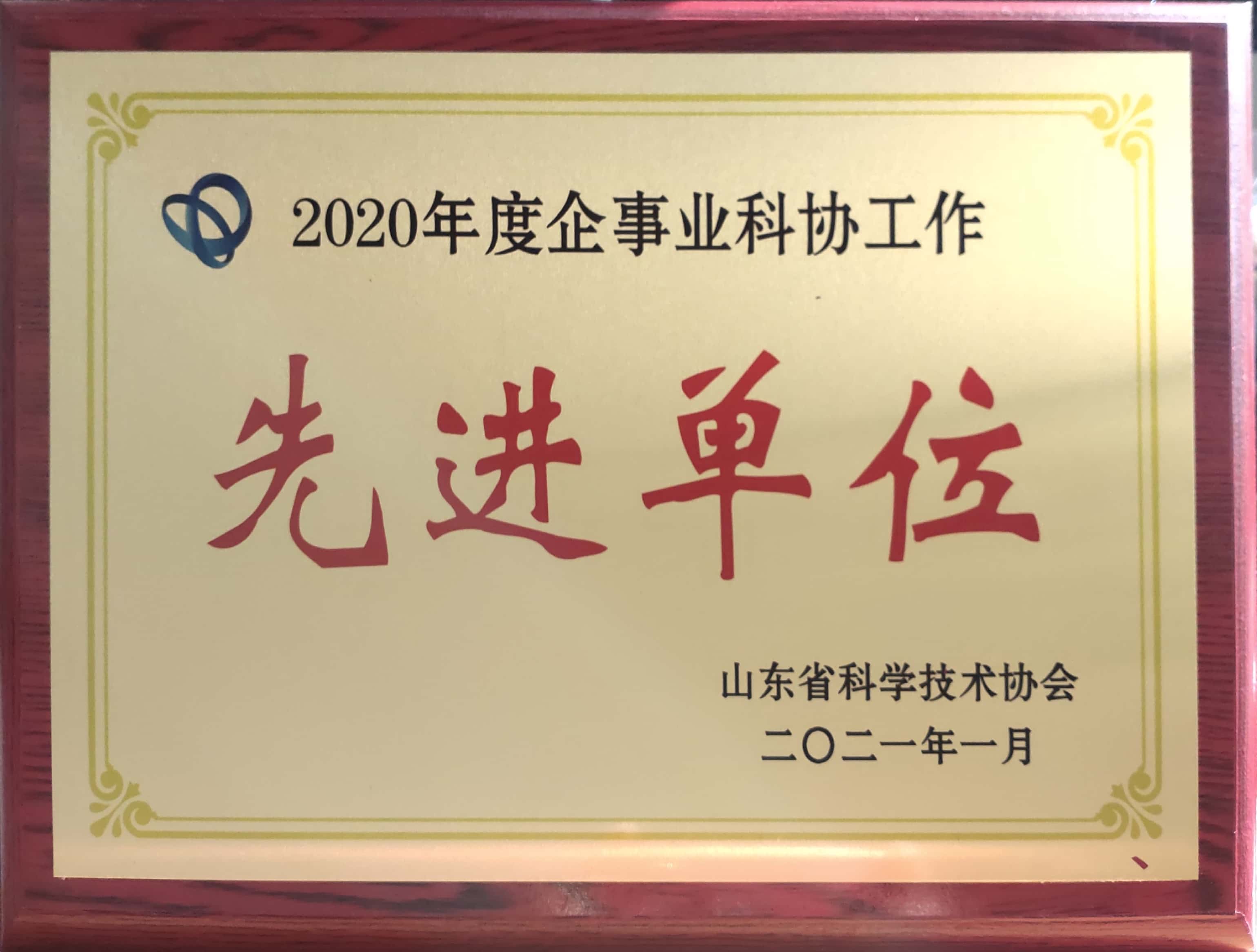 亚星国际app