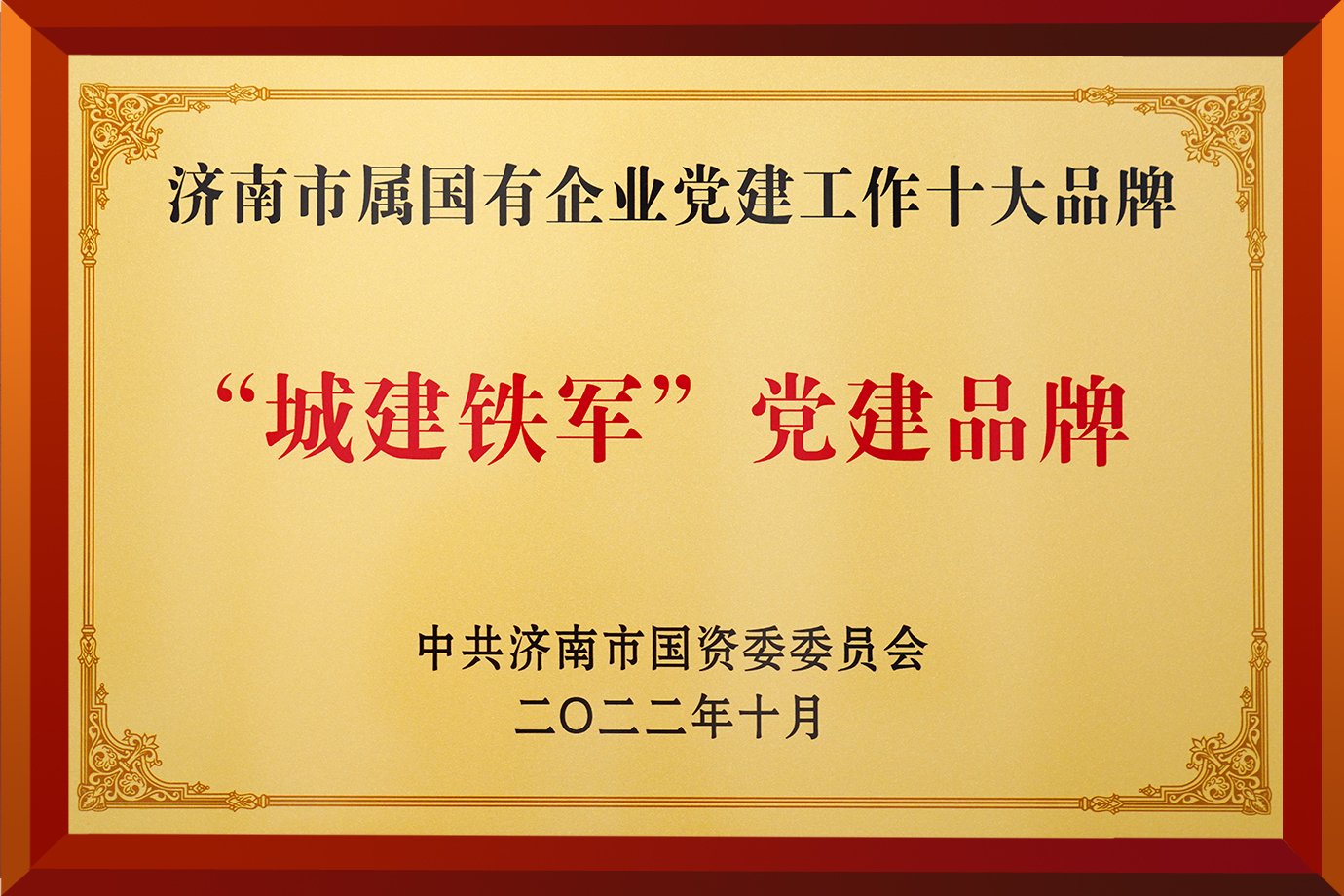 亚星国际app