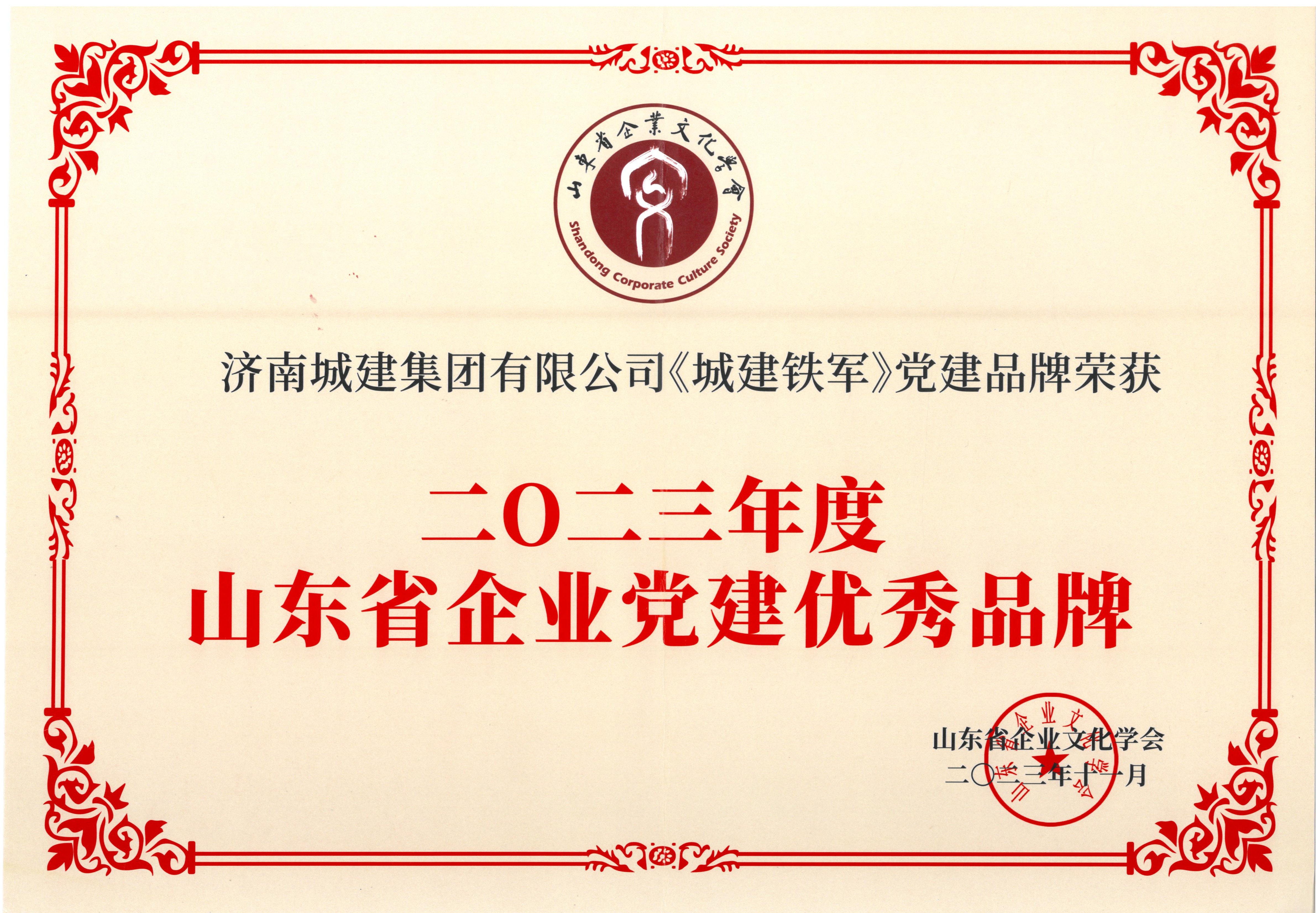 亚星国际app