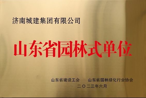 亚星国际app