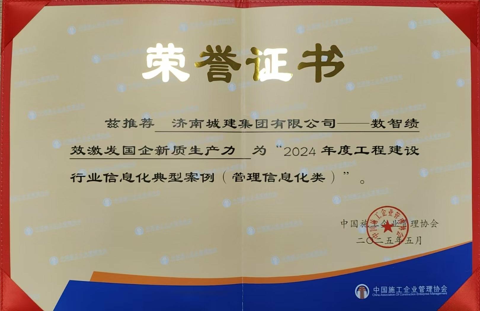 亚星国际app