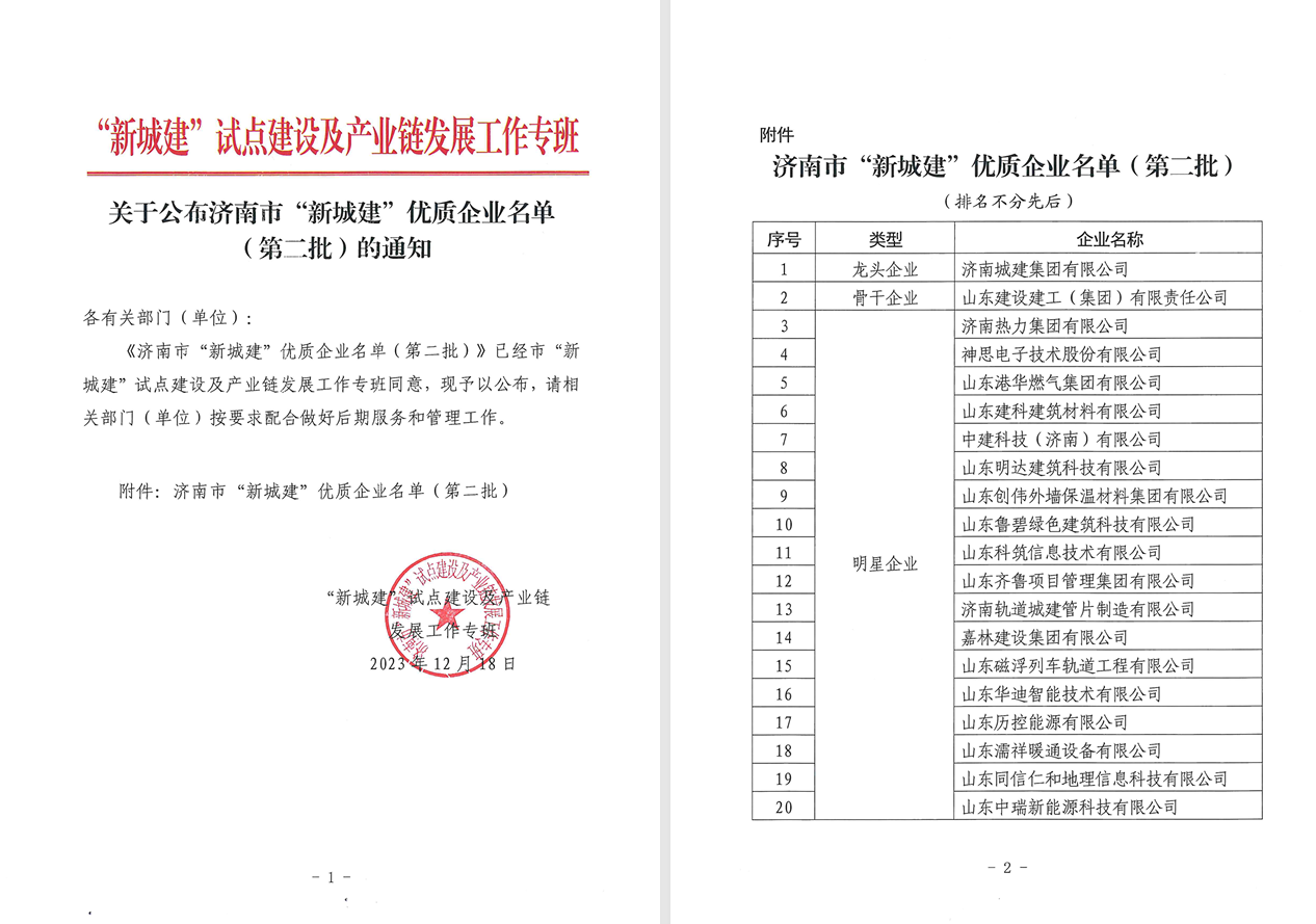 亚星国际app