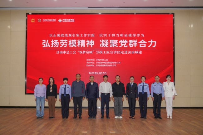 亚星国际app