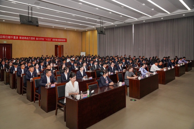 亚星国际app