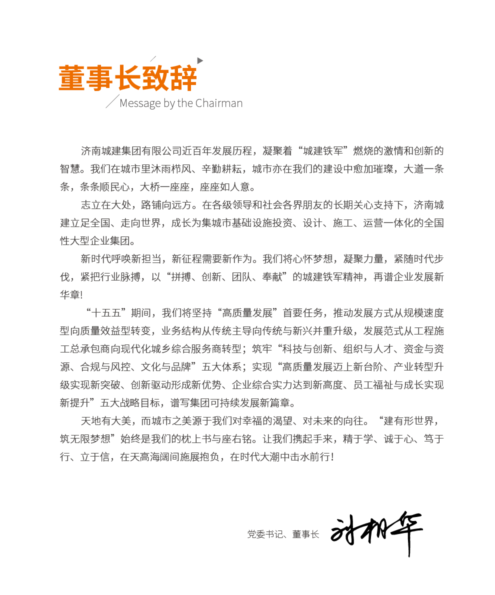 亚星国际app