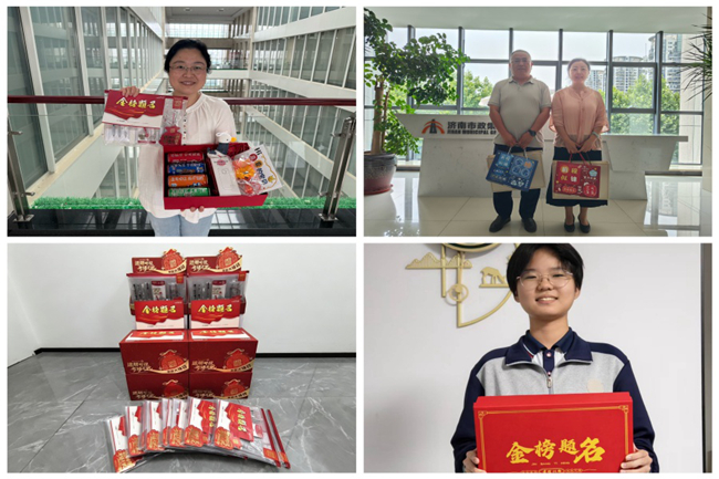 亚星国际app