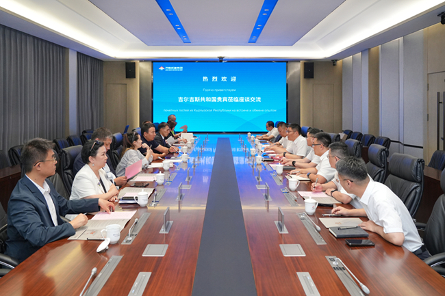 亚星国际app