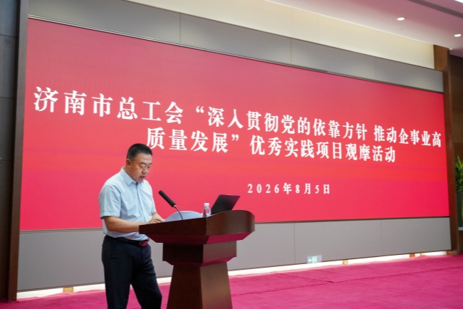 亚星国际app