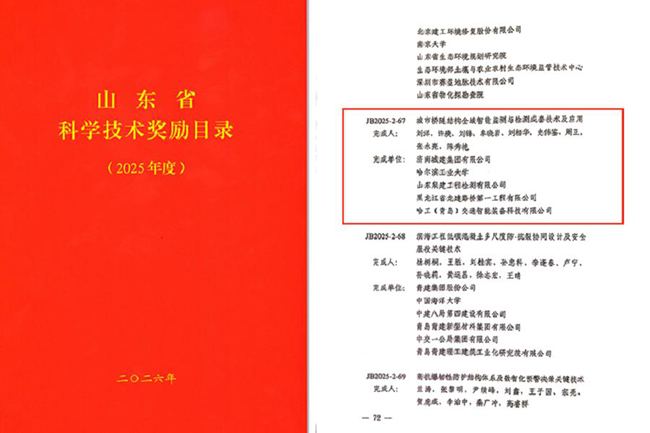 亚星国际app