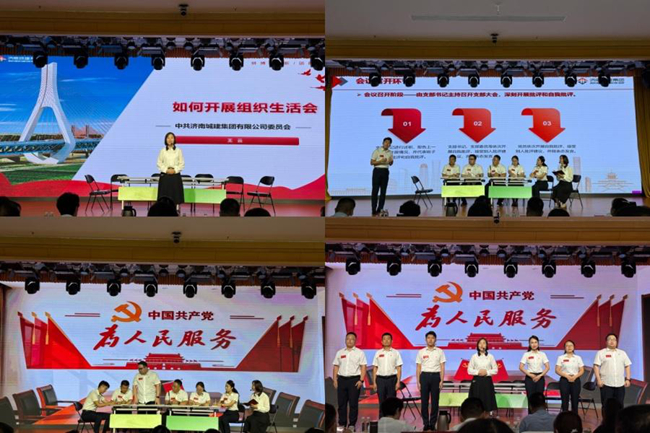亚星国际app