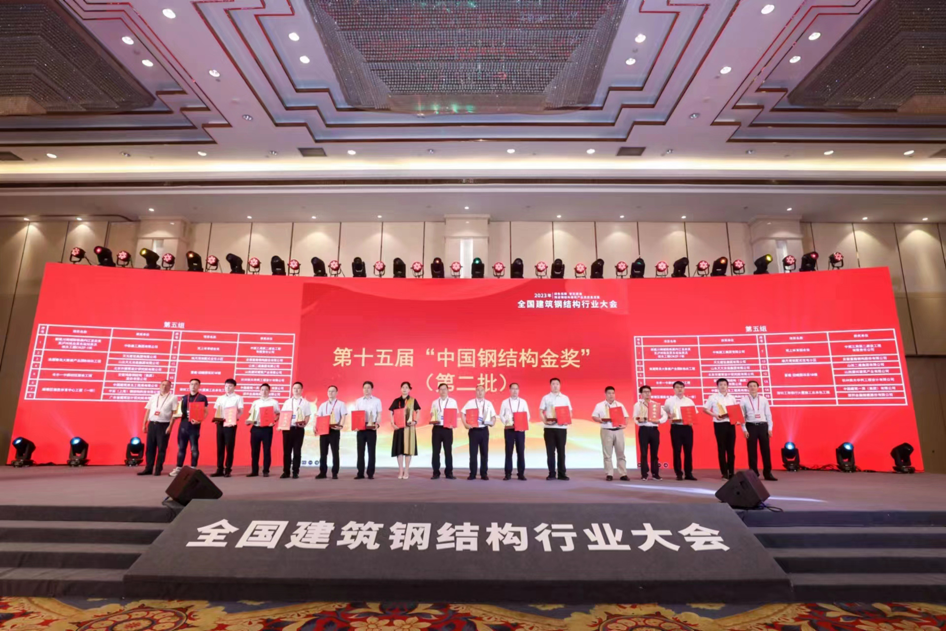 亚星国际app