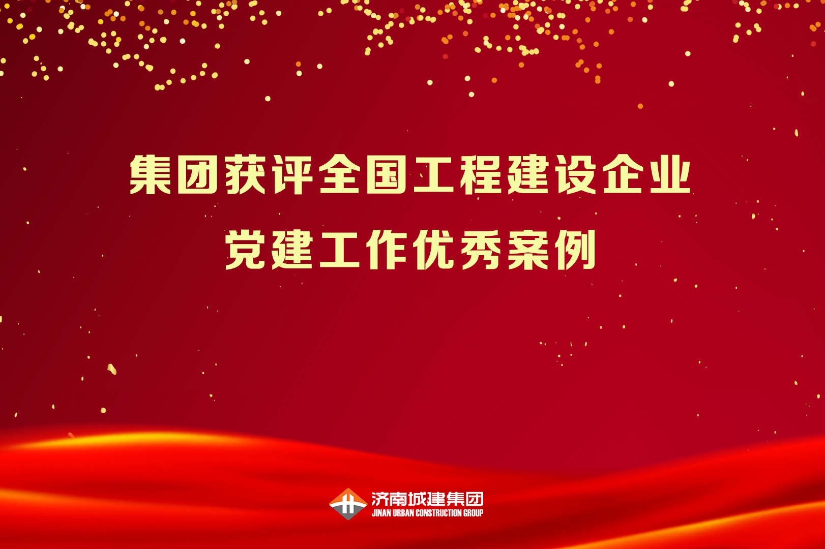 亚星国际app