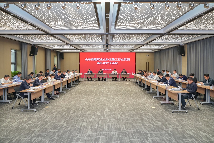 亚星国际app