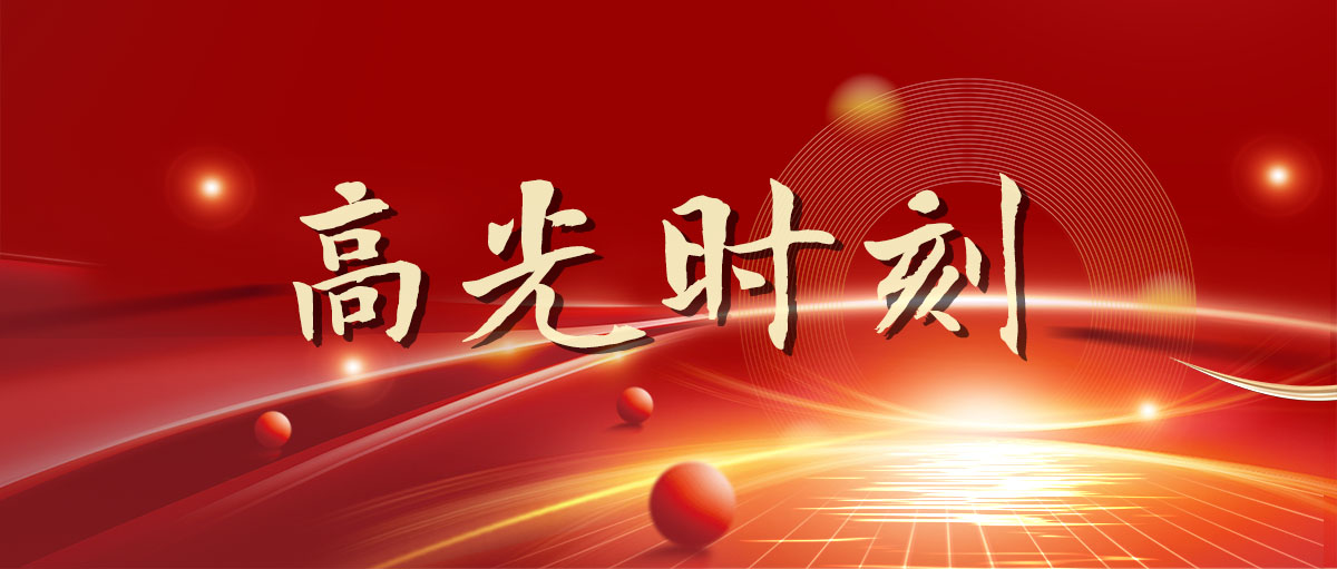 亚星国际app