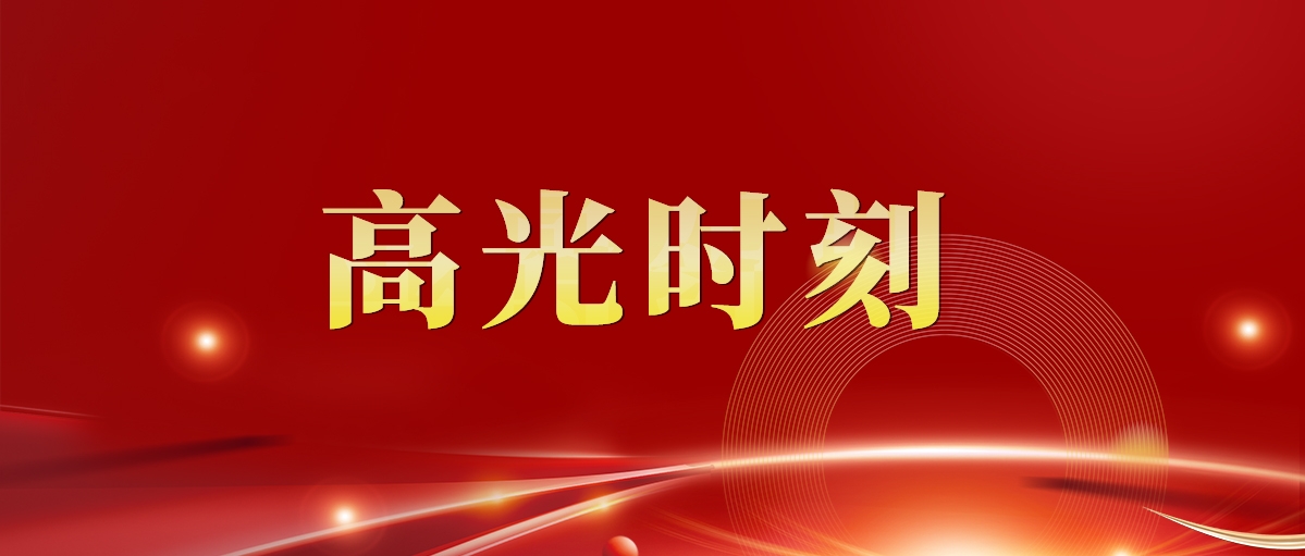亚星国际app