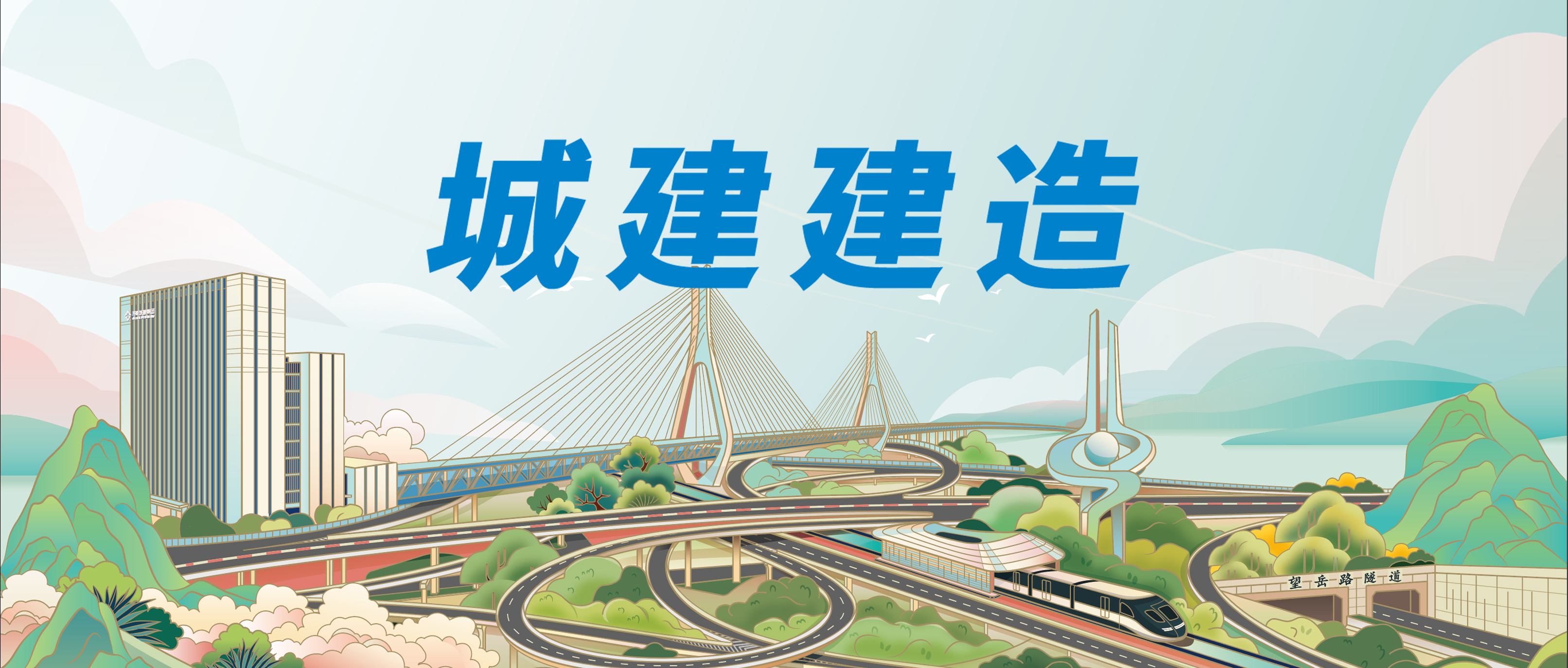 亚星国际app