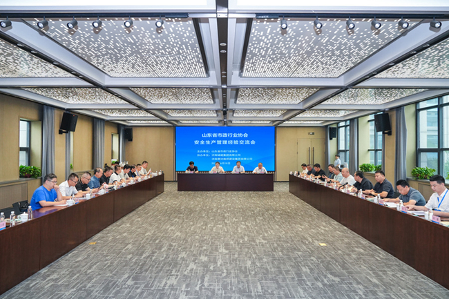 亚星国际app