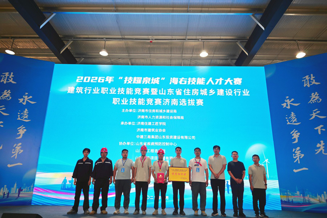 亚星国际app