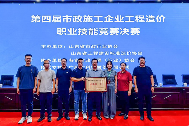 亚星国际app