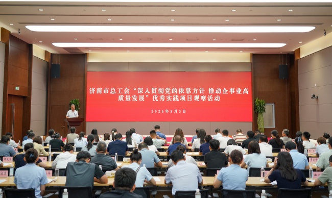 亚星国际app
