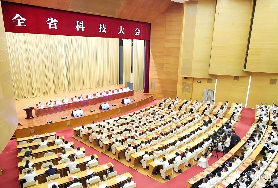 亚星国际app