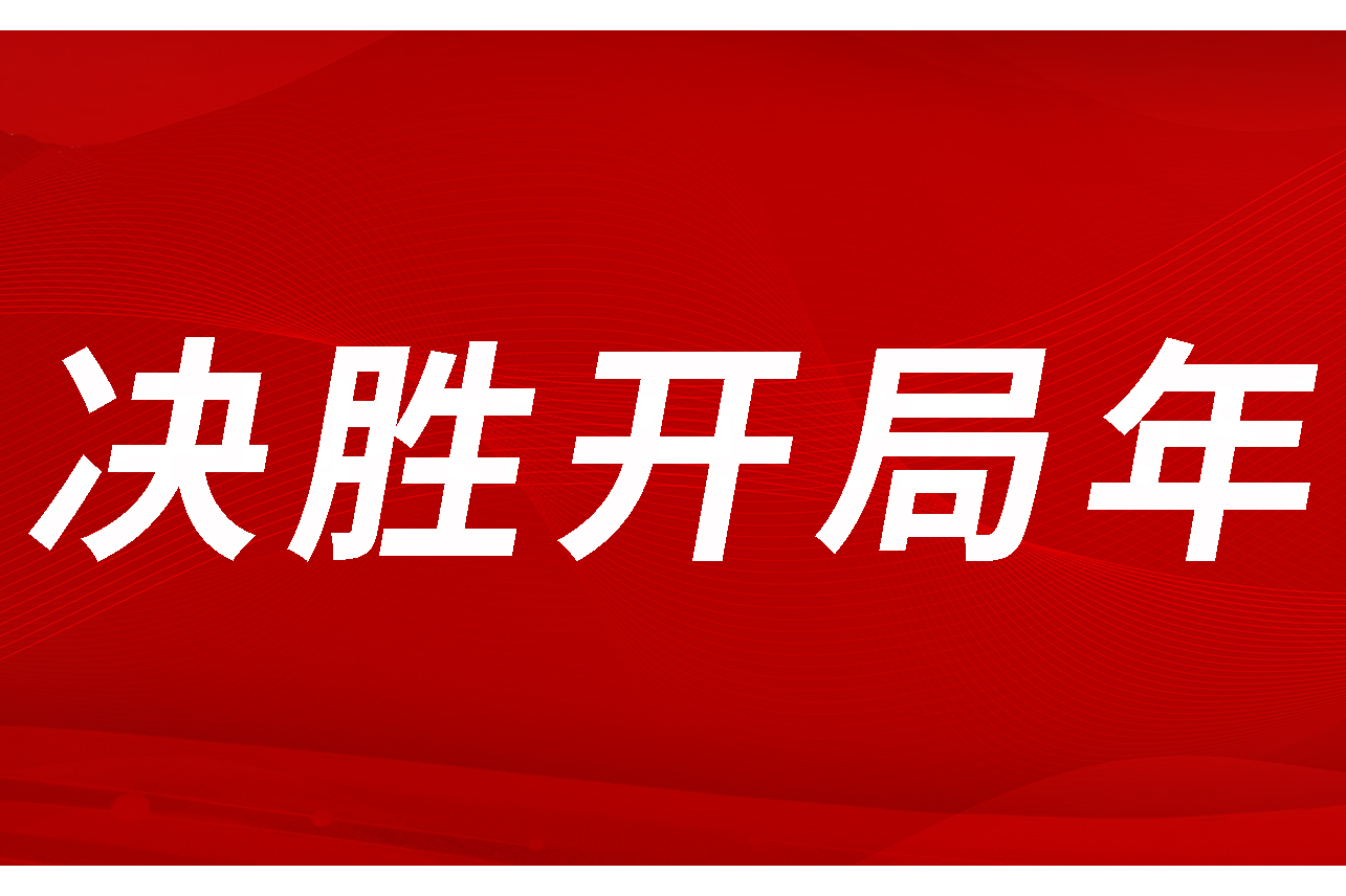 亚星国际app