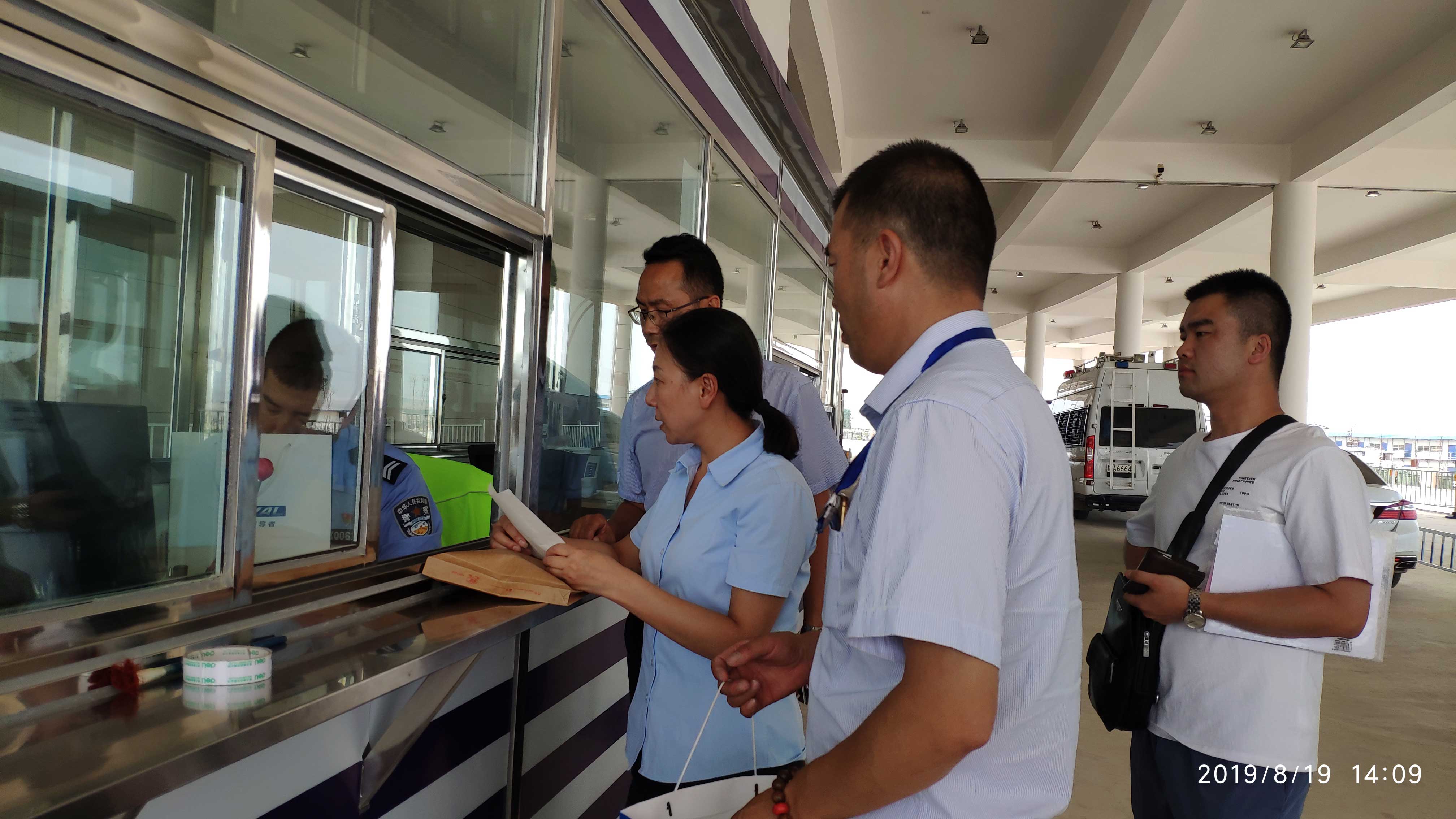 1566366521343286.jpg 1566366521343286.jpg