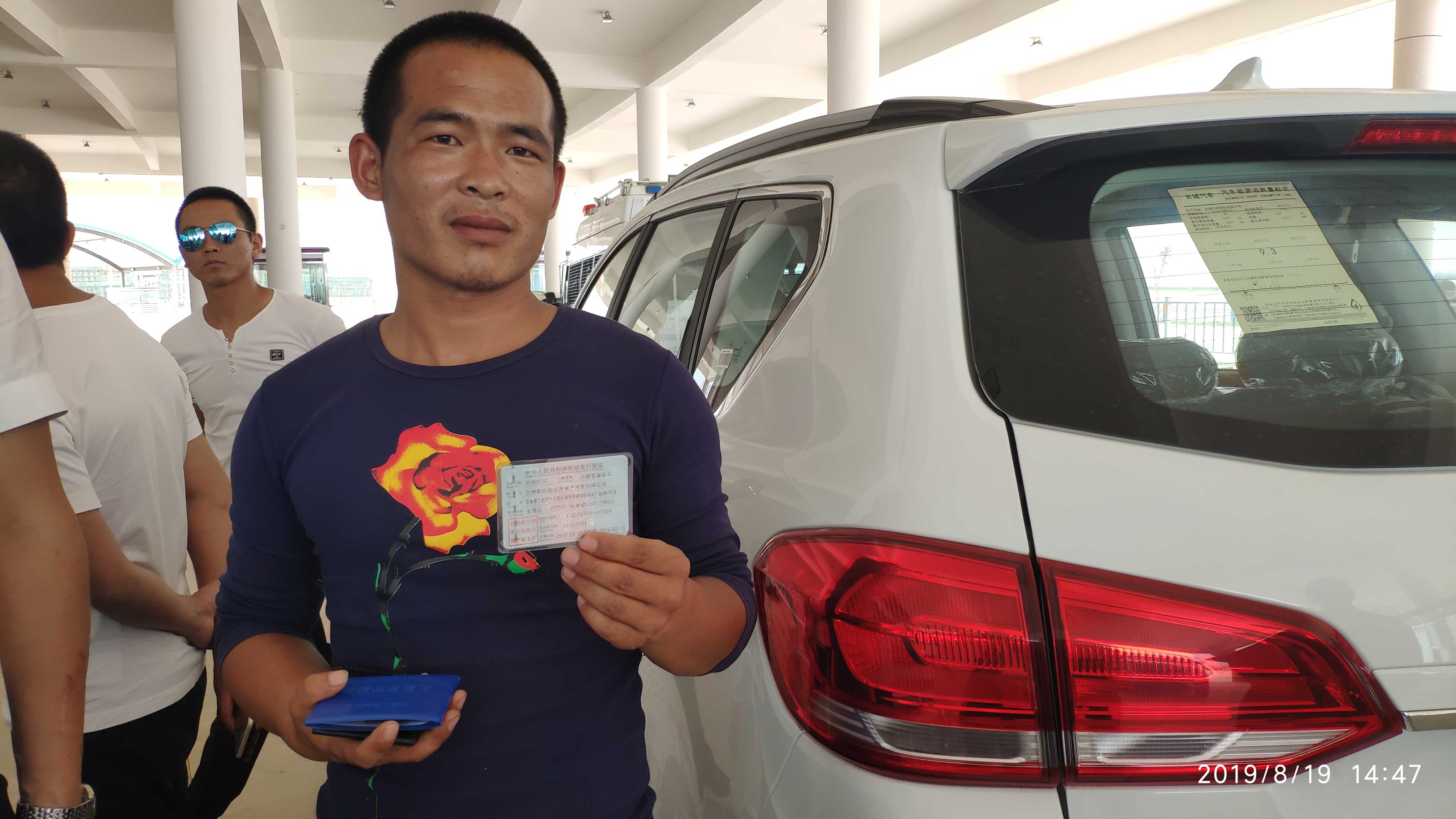 1566367440314469.jpg 1566367440314469.jpg