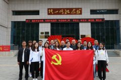 亚星国际app党支部 庆“七一”及喜迎建党一百周年活动简报