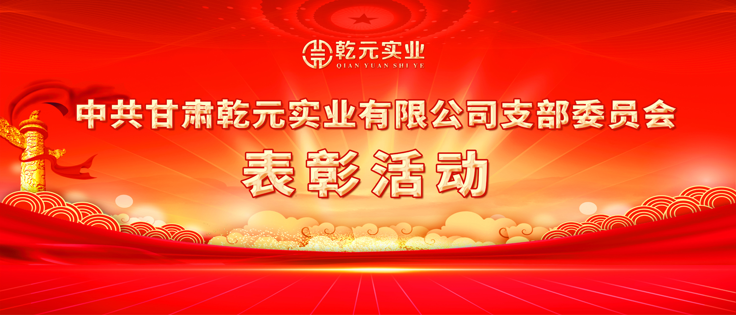 1655713688980356.jpg 党办背景suoxiaoban.jpg