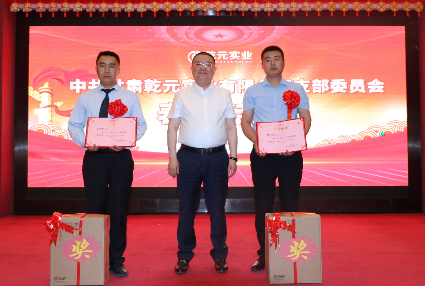 1655713718745073.jpg 党办颁奖合影 (2).JPG