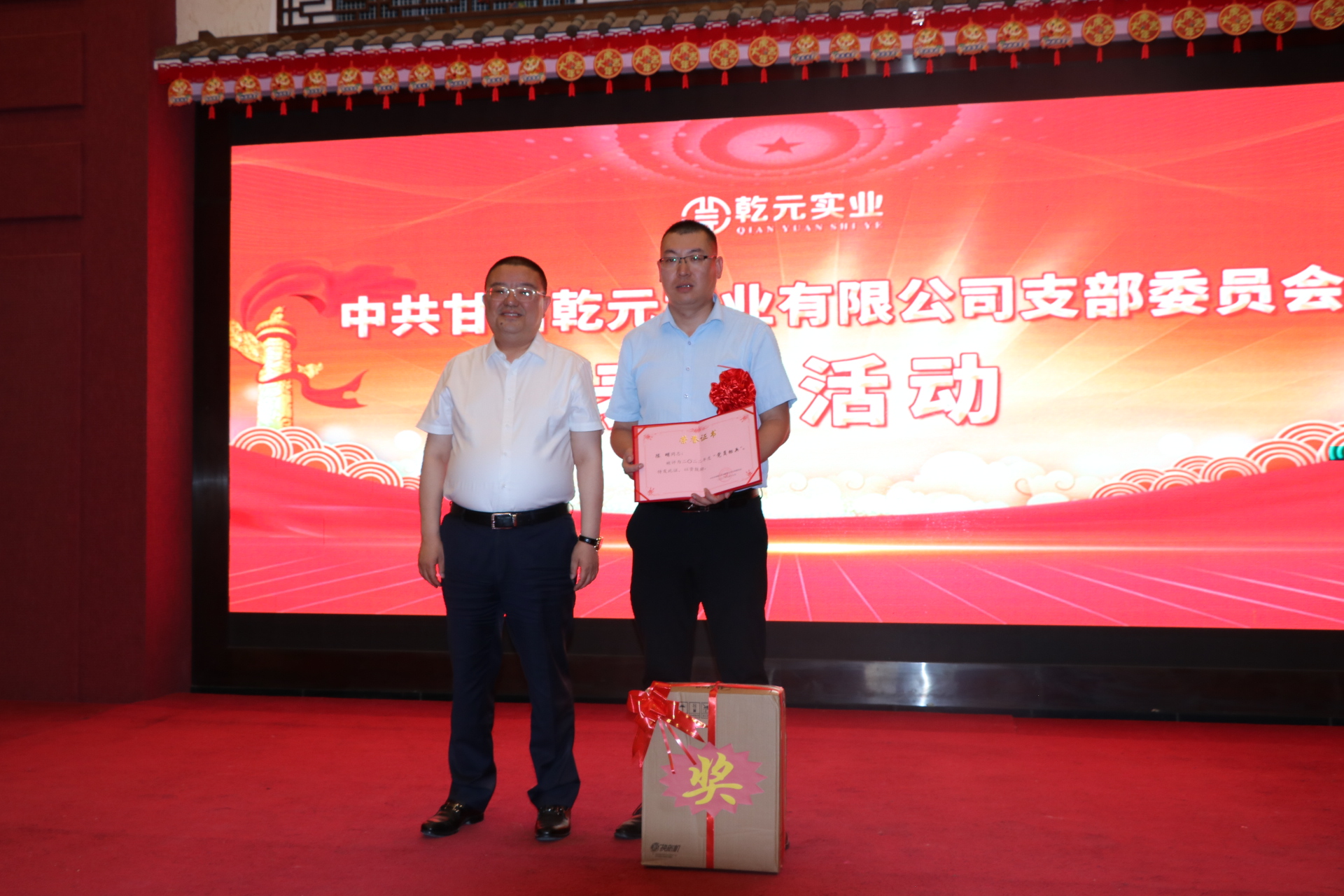 1655713878916575.jpg 党办颁奖合影 (1).JPG