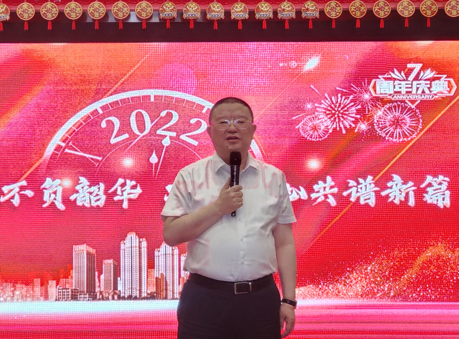 董事长讲话照片 - 副本1.jpg