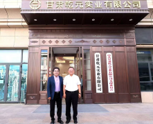 著名记者主持人——水均益老师莅临亚星国际app参观指导