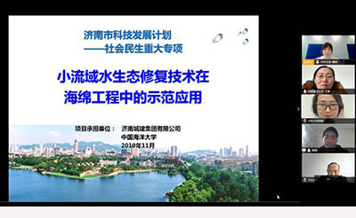 亚星国际app